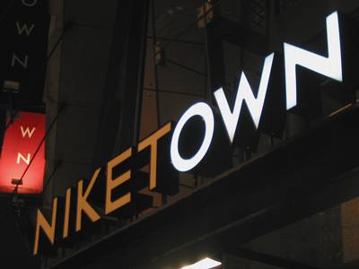 niketOWN.jpg